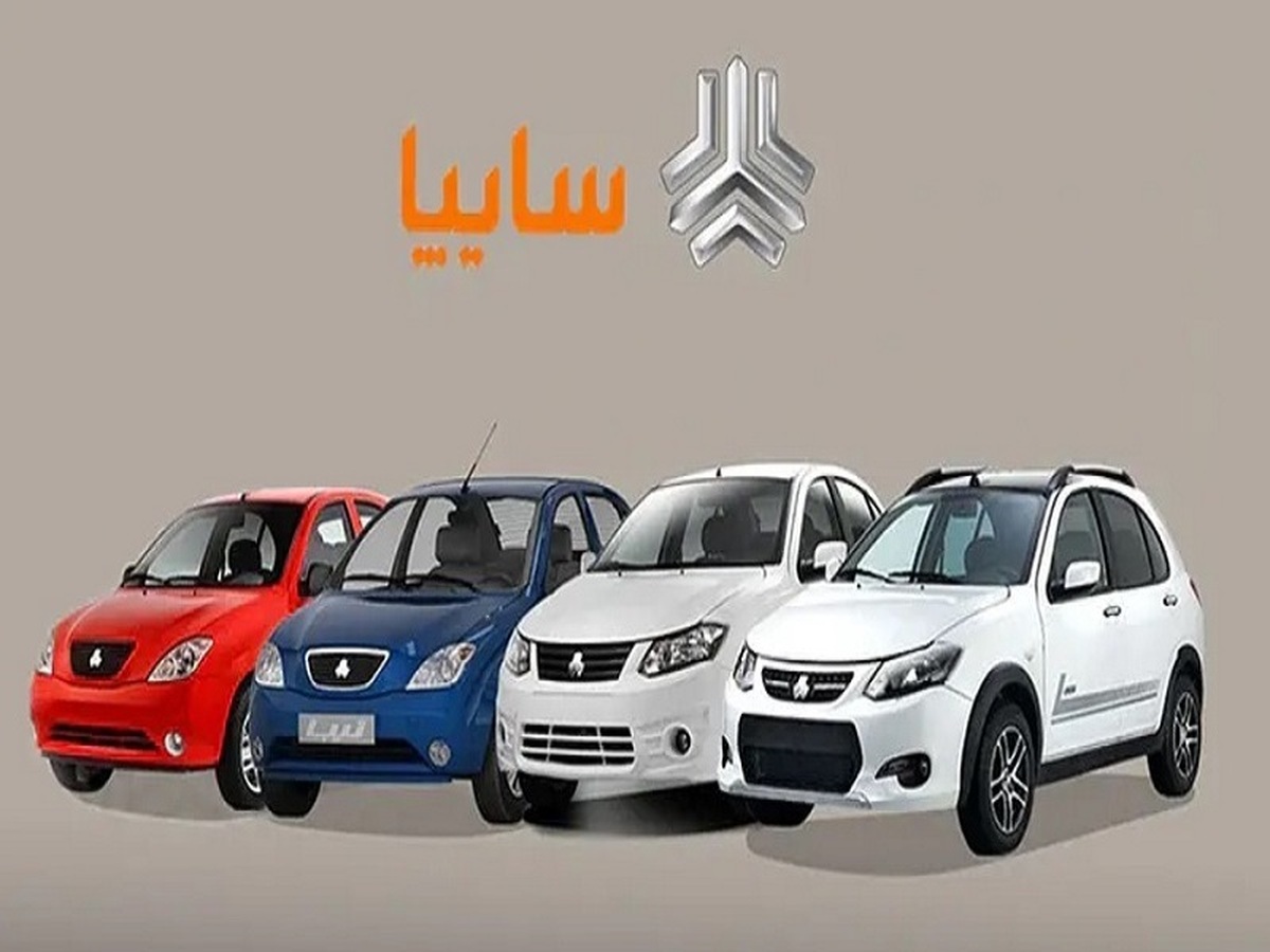 قیمت خودروهای سایپا - ۴ تیر ۱۴۰۴