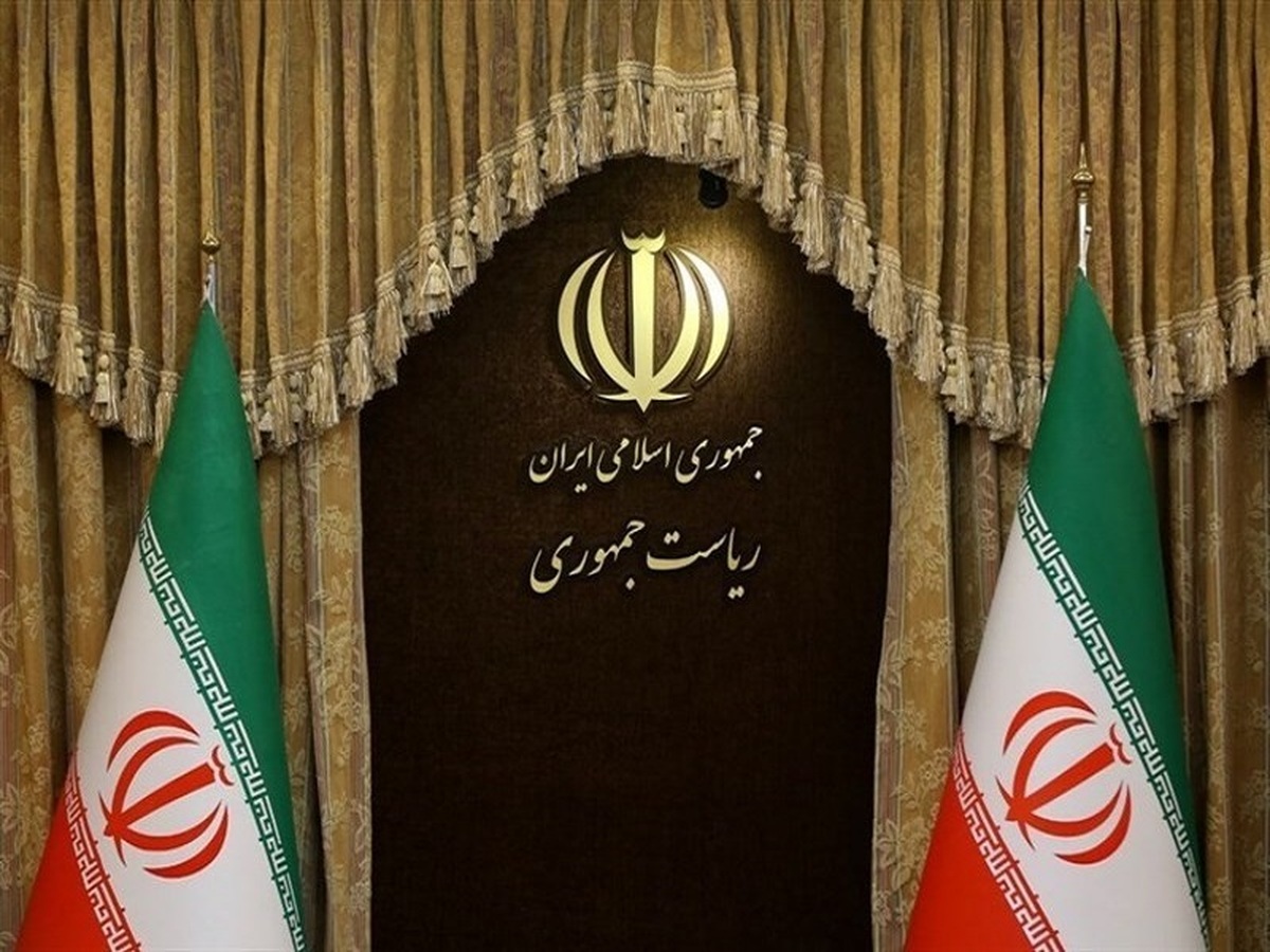 بیانیه دولت جمهوری اسلامی ایران خطاب به مردم ایران بیانیه دولت جمهوری اسلامی ایران خطاب به مردم ایران