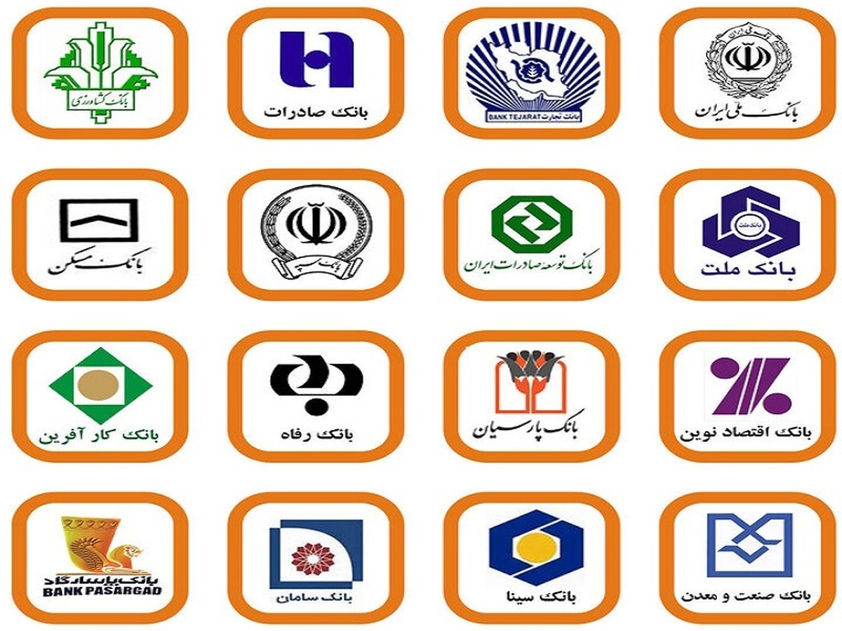 بازگشت ساعت فعالیت بانک ها به روال عادی