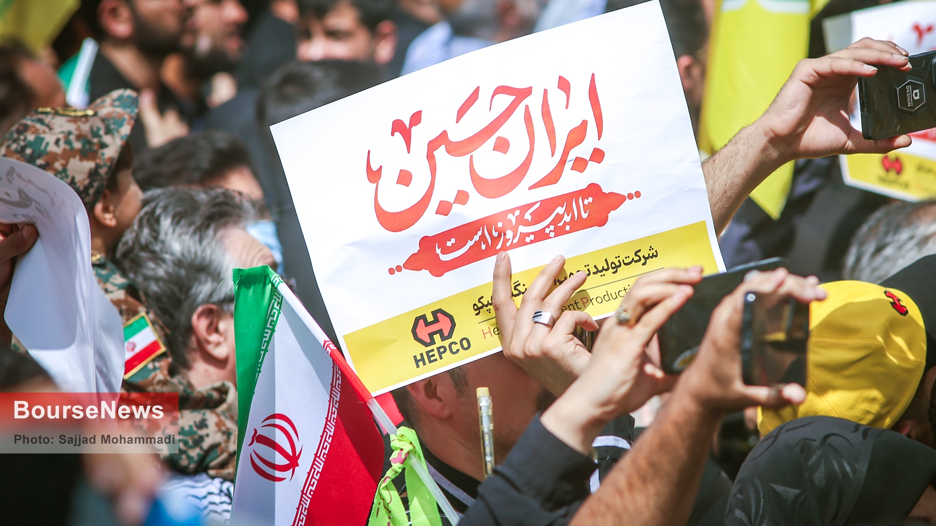 گزارش تصویری تشیع پیکر شهدای اقتدار