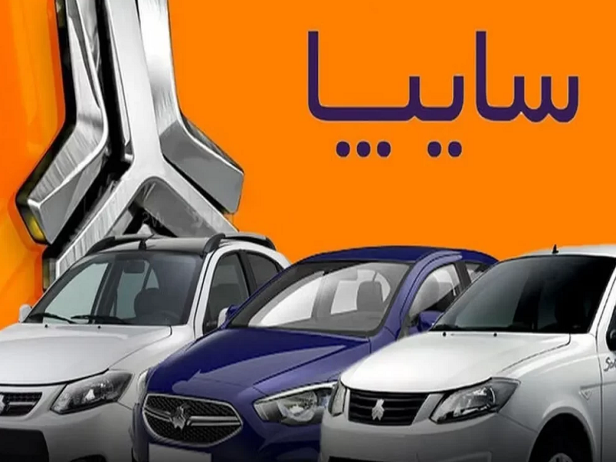 بخوانید/ قیمت جدید محصولات سایپا
