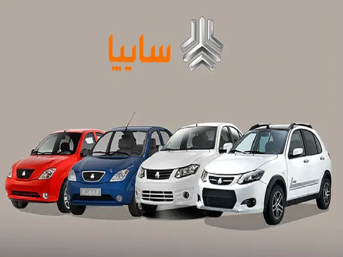 قیمت خودروهای سایپا -۸ تیر ۱۴۰۴ قیمت خودروهای سایپا -۸ تیر ۱۴۰۴