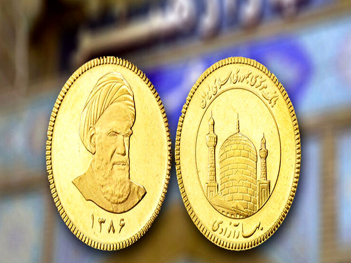 قیمت انواع سکه - ۸ تیر ۱۴۰۴