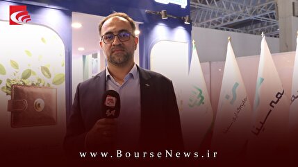 هلدینگ سینا در راستای تحقق شعار سال به دنبال جذب منابع سرمایه‌های خرد است