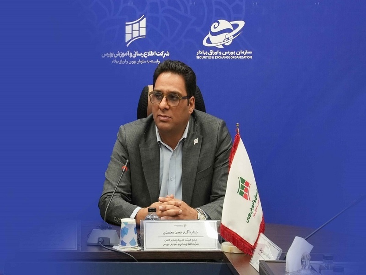 بورسمدیا؛ روایت نوین آموزش مالی با زبان رسانه