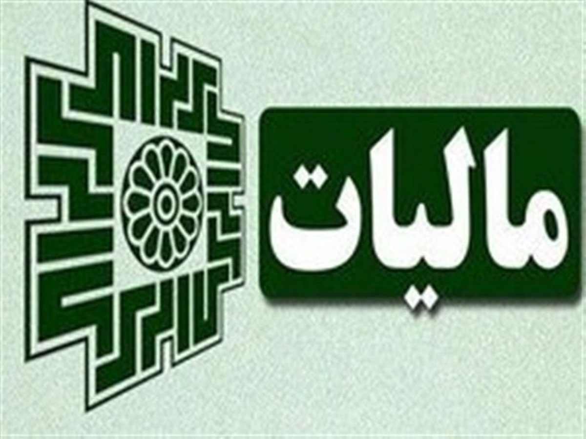 هشدار به همکاری ناخواسته با فرار مالیاتی