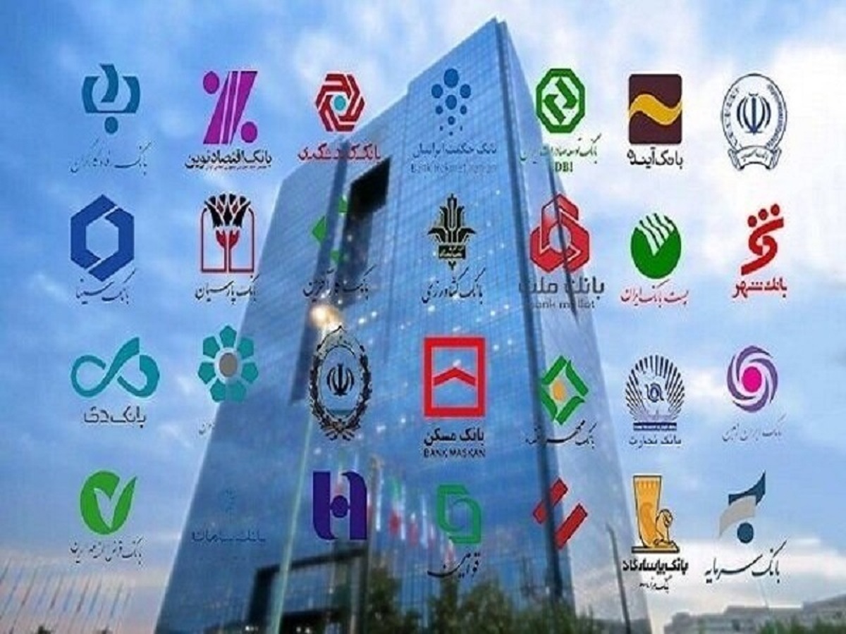 ابلاغ ۳۵ دارایی جدید برای وثیقه تسهیلات بانکی