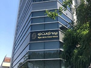 وضعیت اضطراری در بیمه تجارت نو/ ۱۷۰۰ میلیارد تومان زیان انباشته با آن همه آگهی و تبلیغات! وضعیت اضطراری در بیمه تجارت نو/ ۱۷۰۰ میلیارد تومان زیان انباشته با آن همه آگهی و تبلیغات!