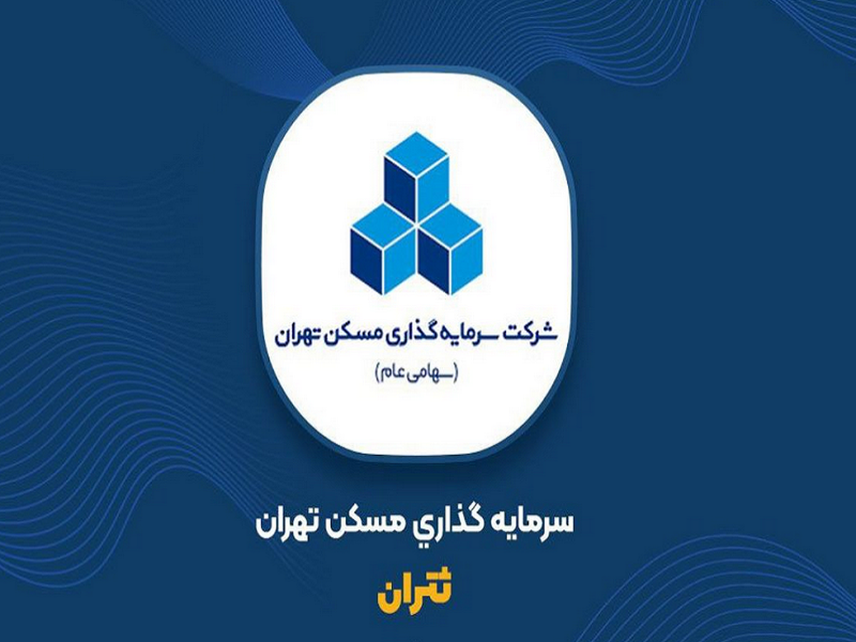 افزایش سرمایه