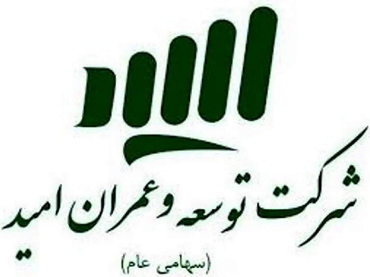 فروش واحدهای مسکونی 