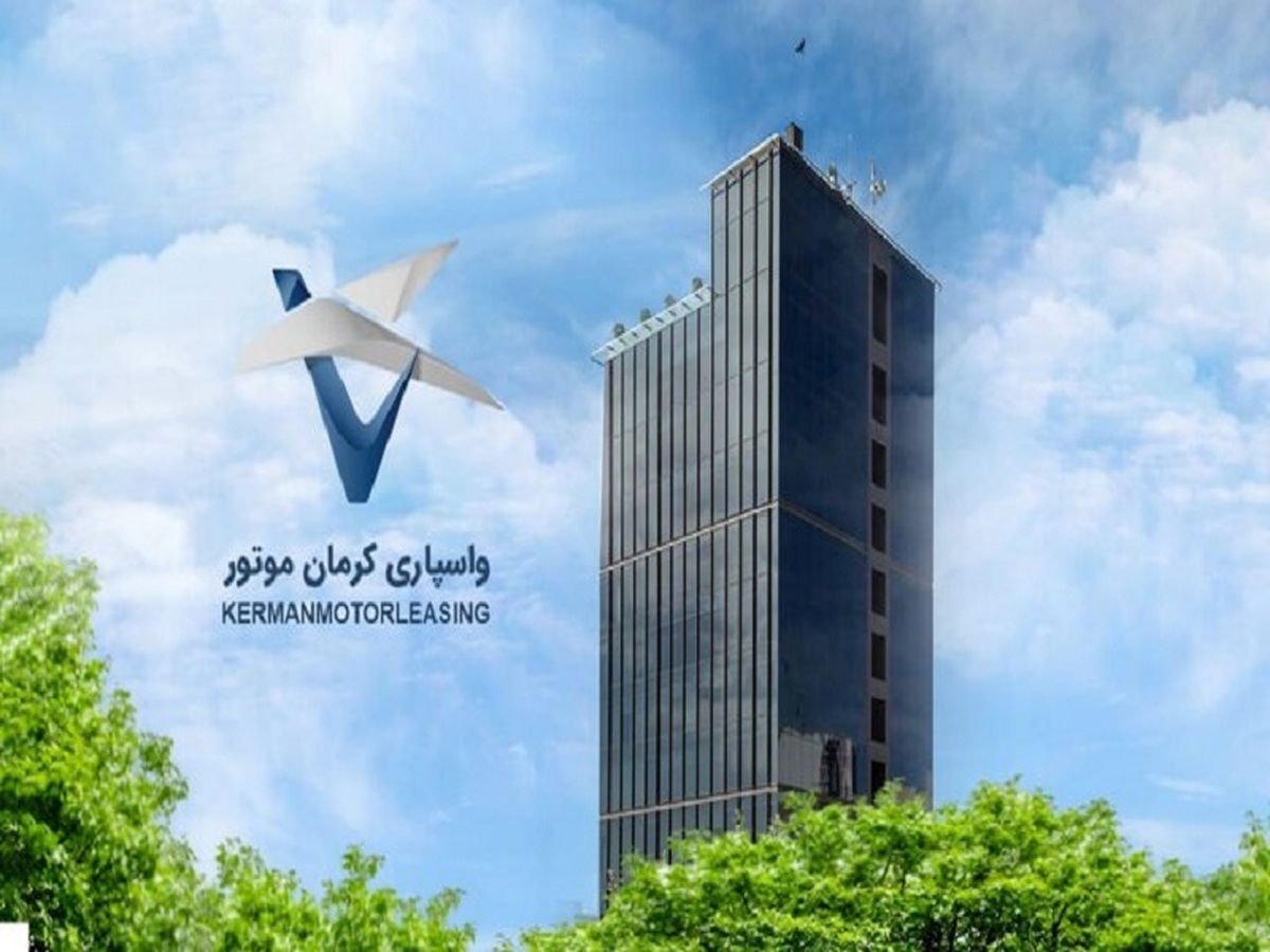 پورتال فروش آنلاین واسپاری کرمان موتور در آستانه بهرهبرداری پورتال فروش آنلاین واسپاری کرمان موتور در آستانه بهرهبرداری