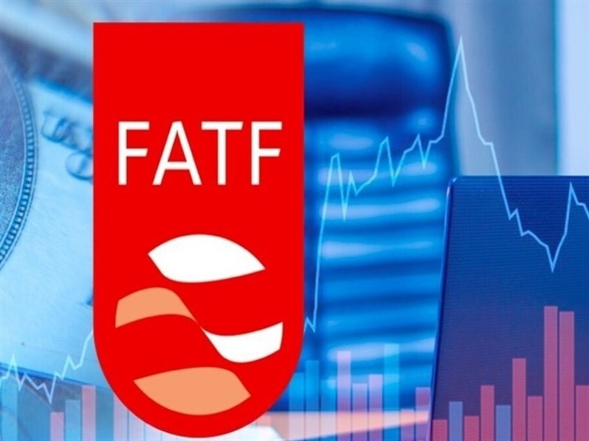 مذاکرات ایران و FATF آغاز می شود