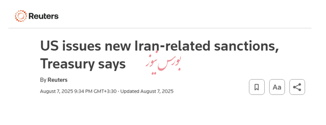 جهان در یک نگاه «شماره ۱»