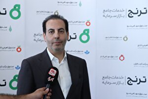 اعتماد سهامداران به ترنج، منابع خارجشده دوباره به صندوقها بازگشت اعتماد سهامداران به ترنج، منابع خارجشده دوباره به صندوقها بازگشت