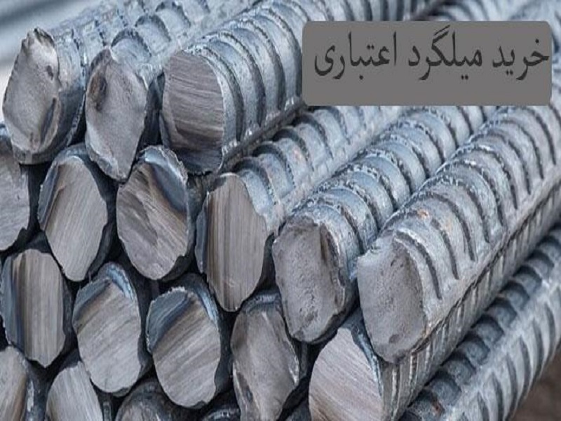 راهنمای کامل خرید با LC
