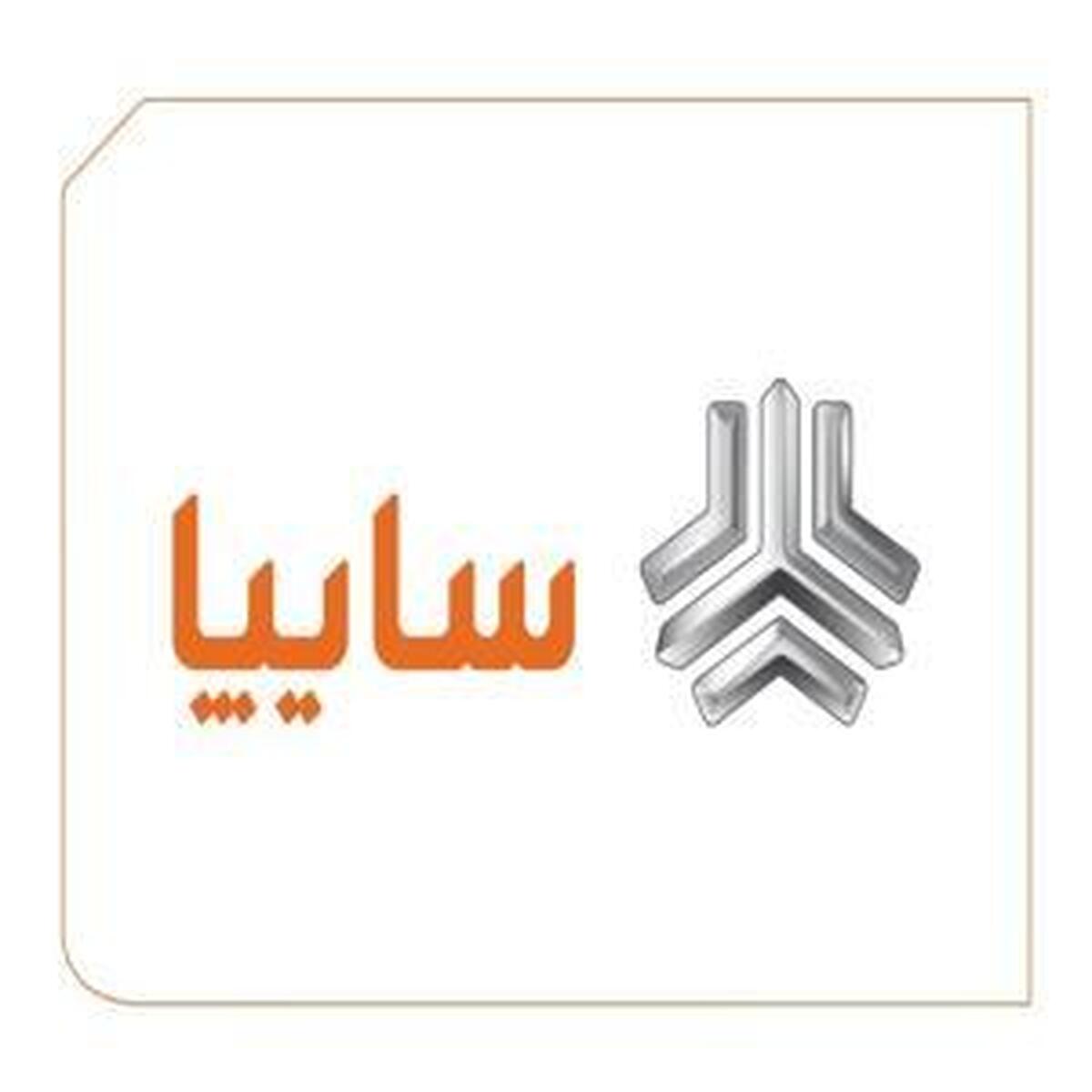 نتایج قرعه‌کشی محصولات سایپا منتشر شد
