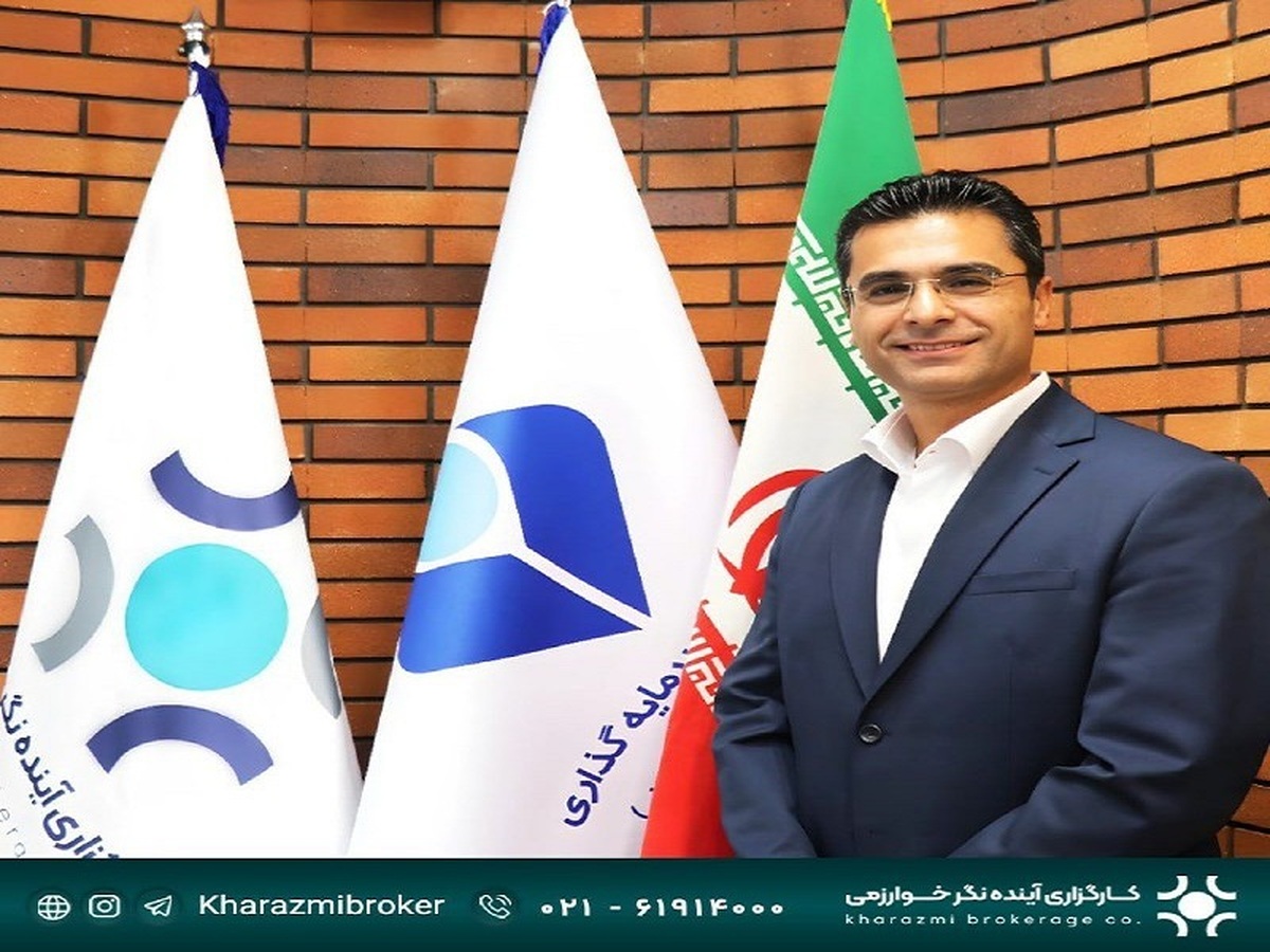 هوش مصنوعی؛ ضرورتی اجتنابناپذیر در مسیر تحول بازار سرمایه