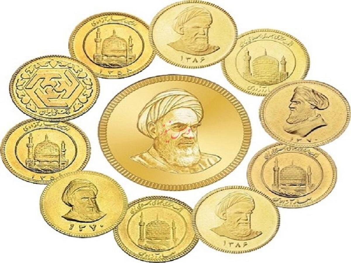 قیمت انواع سکه - ۴ مرداد ۱۴۰۴