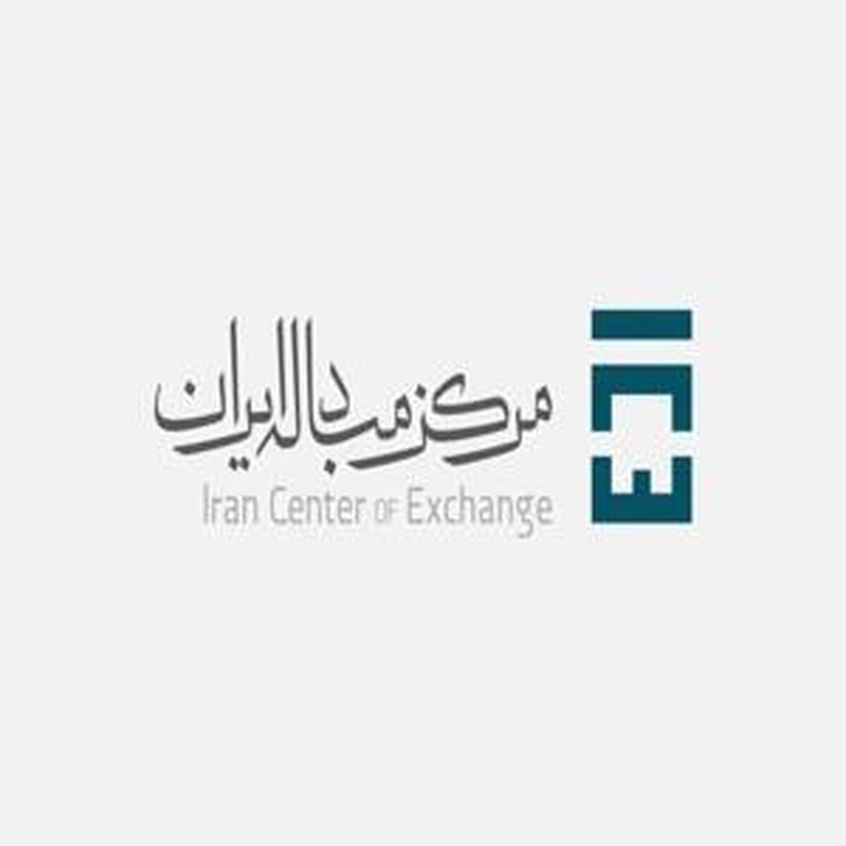 بازار ارز تجاری در سال جاری به ۹ میلیارد دلار رسید