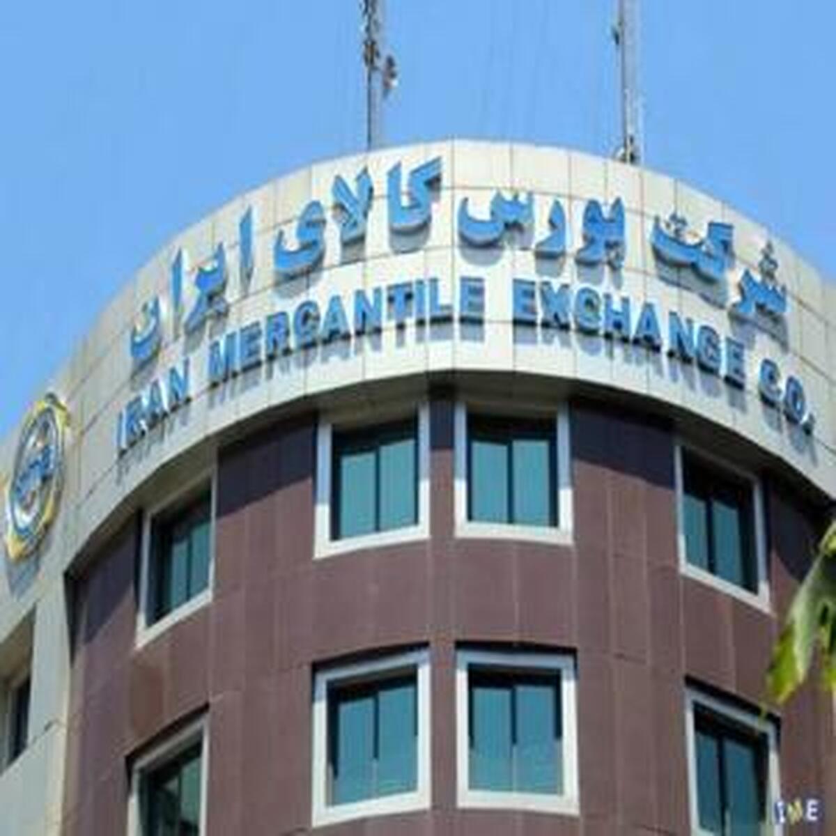 ارزش معاملات دو بازار بورس کالا از مرز ۴ همت عبور کرد