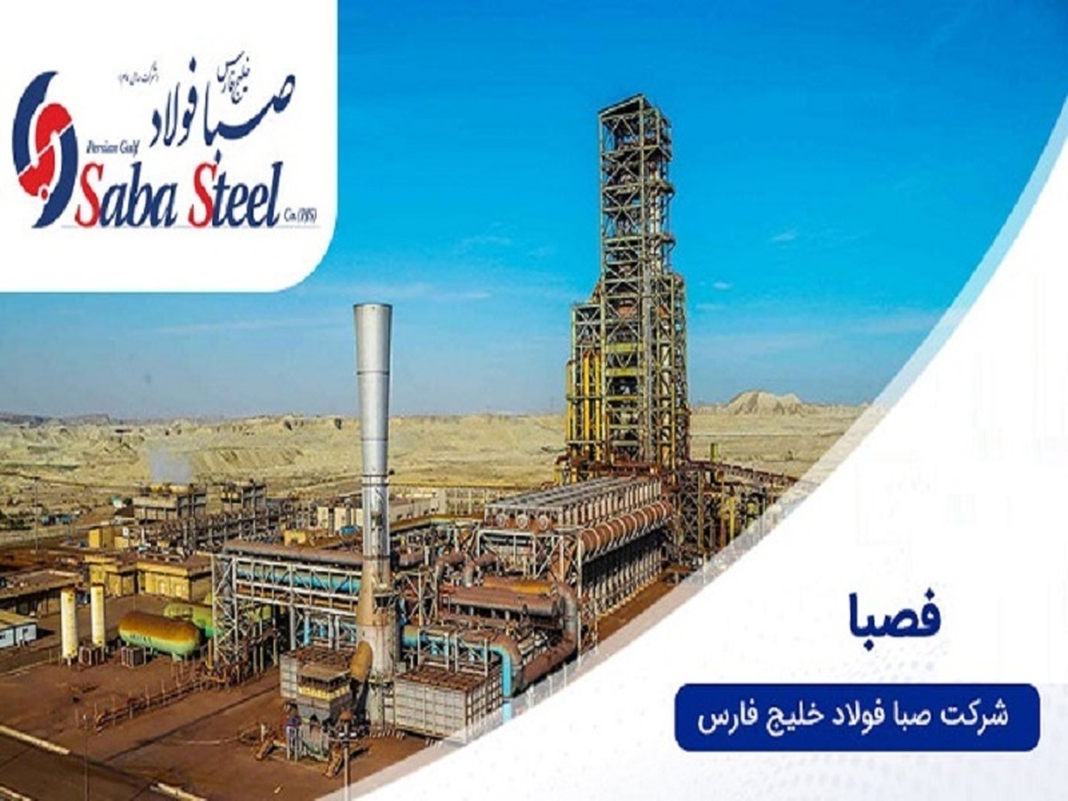 پنجم مرداد ماه؛ برگزاری مجمع عمومی عادی بطور فوق العاده 