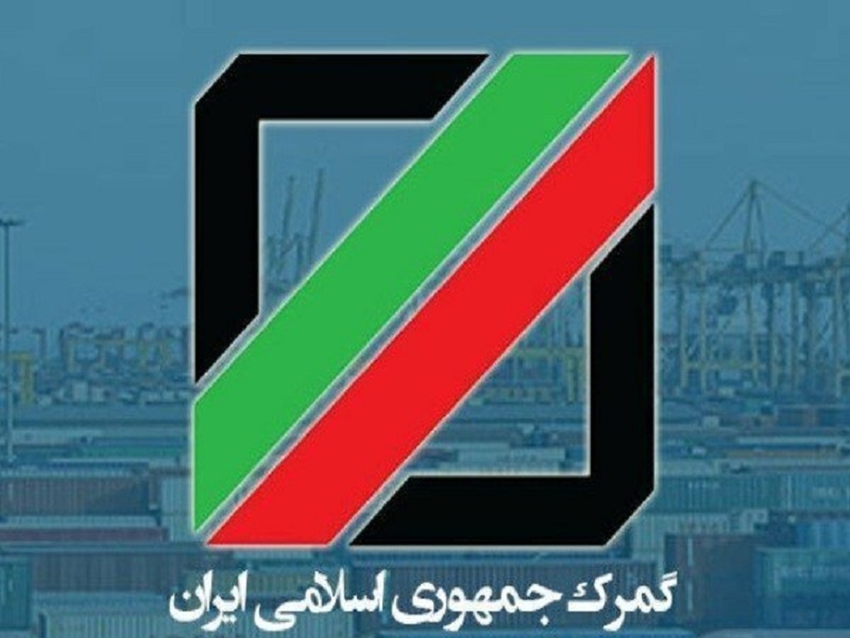 صادرات ۵۷۲ هزار تن کالا از گمرکات استان مرکزی در چهار ماه ابتدایی سال