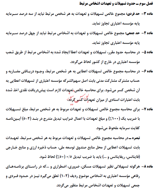 امضا‌های طلایی یا فساد گسترده؟