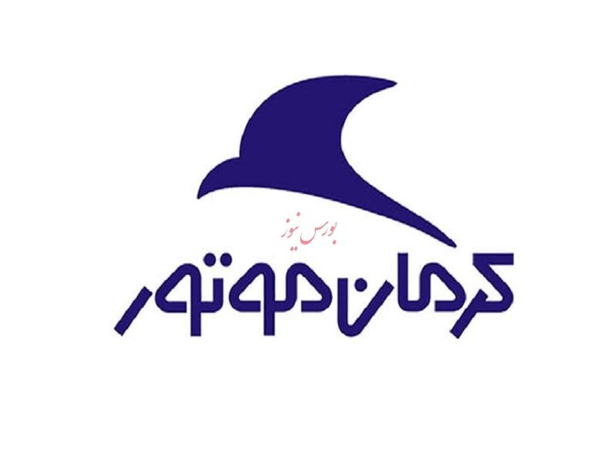 اعلام شرایط پیش فروش دو خودروی کی ام سی X۵ و کی ام سی J۷