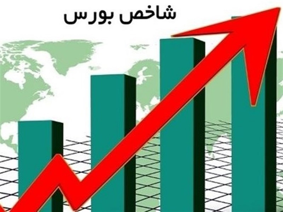 شاخص بورس با رشد ۴۷ هزار واحدی همراه شد