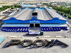 گام بزرگ گام بزرگ