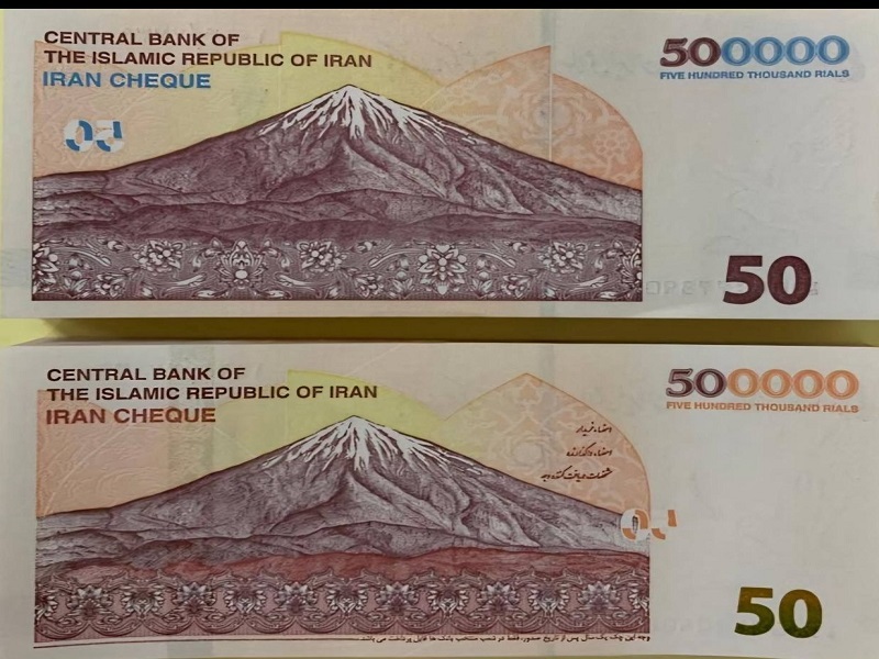 ایران چک ۵۰۰ هزار ریالی وارد شبکه بانکی شد