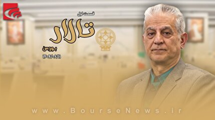 سهامداران بلند مدت همیشه برنده‌اند