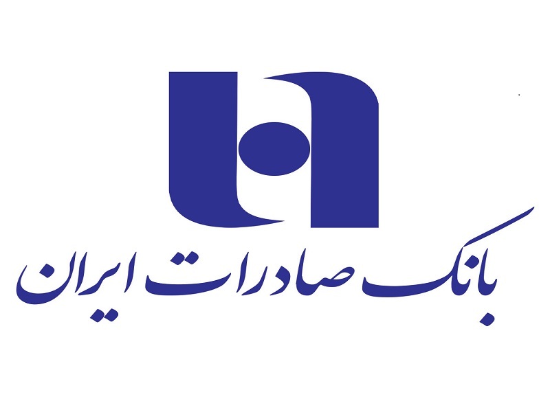 بازگشایی 