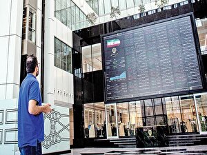 بازار سرمایه در انتظار شوک مثبت بازار سرمایه در انتظار شوک مثبت