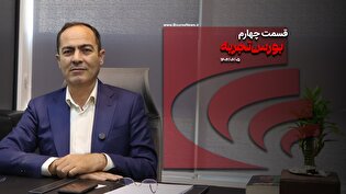 بحران اعتماد