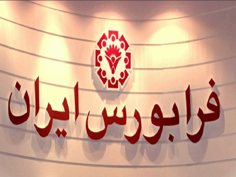 بازگشایی بازگشایی