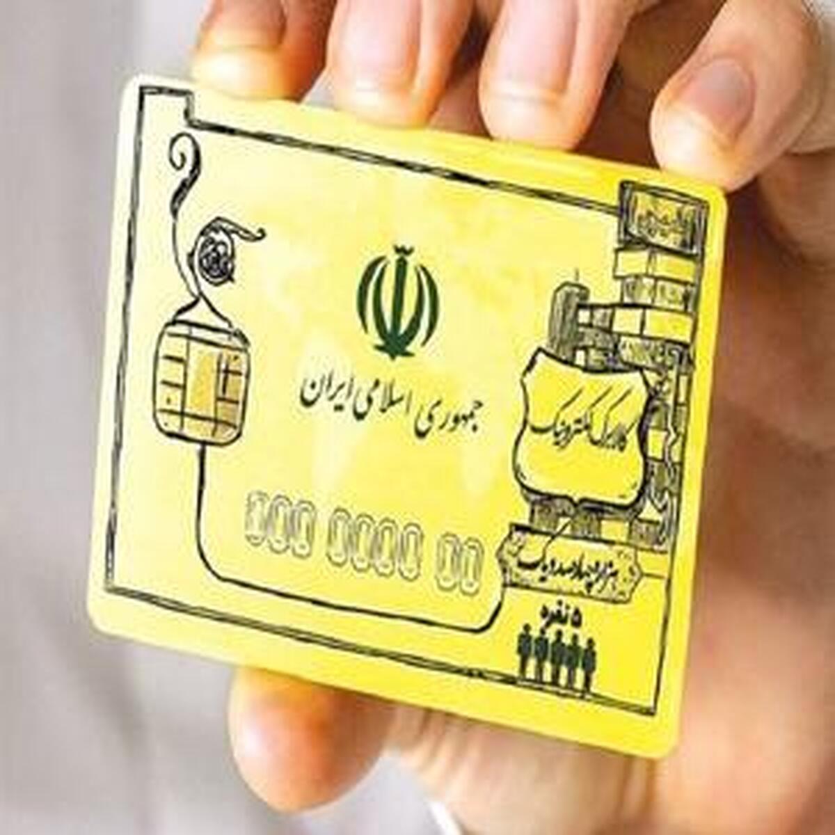 زمان واریز کالابرگ برای دهکهای ۴ تا ۷ مشخص شد