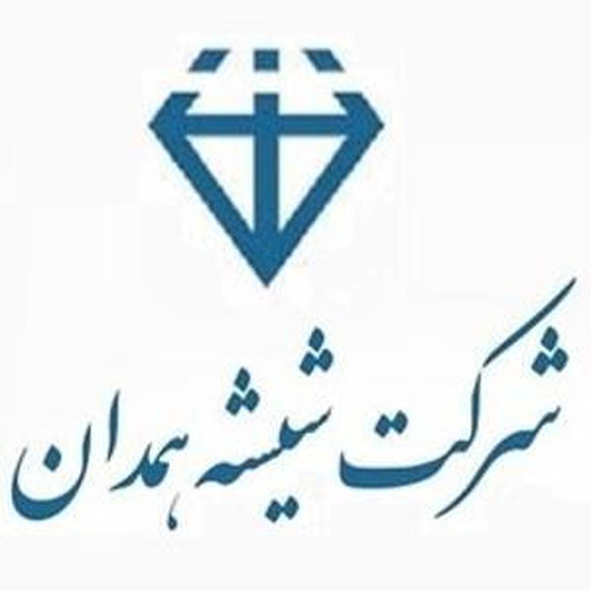 عرضه اوراق مرابحه شرکت شیشه همدان در بورس