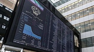 چشمانداز مثبت بورس در صورت تداوم کاهش ریسکهای سیاسی چشمانداز مثبت بورس در صورت تداوم کاهش ریسکهای سیاسی