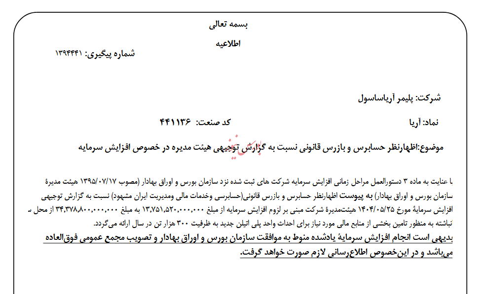گام جدید