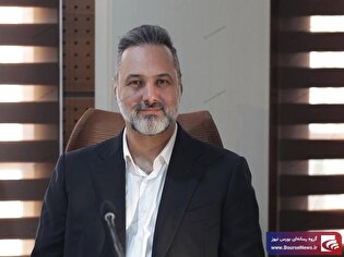 ضرورت پیمان‌های تثبیت‌کننده برای نجات سرمایه‌گذاری در بخش معدن و صنایع معدنی