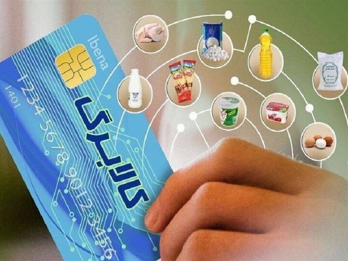 کالابرگ دهکهای ۴ تا ۷ واریز شد