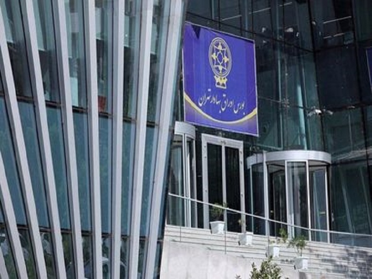 پذیرش ۹ شرکت جدید در بورس/ ۱۳ صندوق سرمایه‌گذاری در بورس تهران درج شد