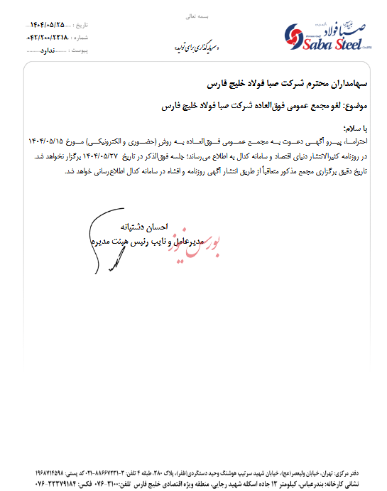 دستیابی به ۸۰ درصد سرمایه‌گذاری داخلی در مناطق آزاد کشور