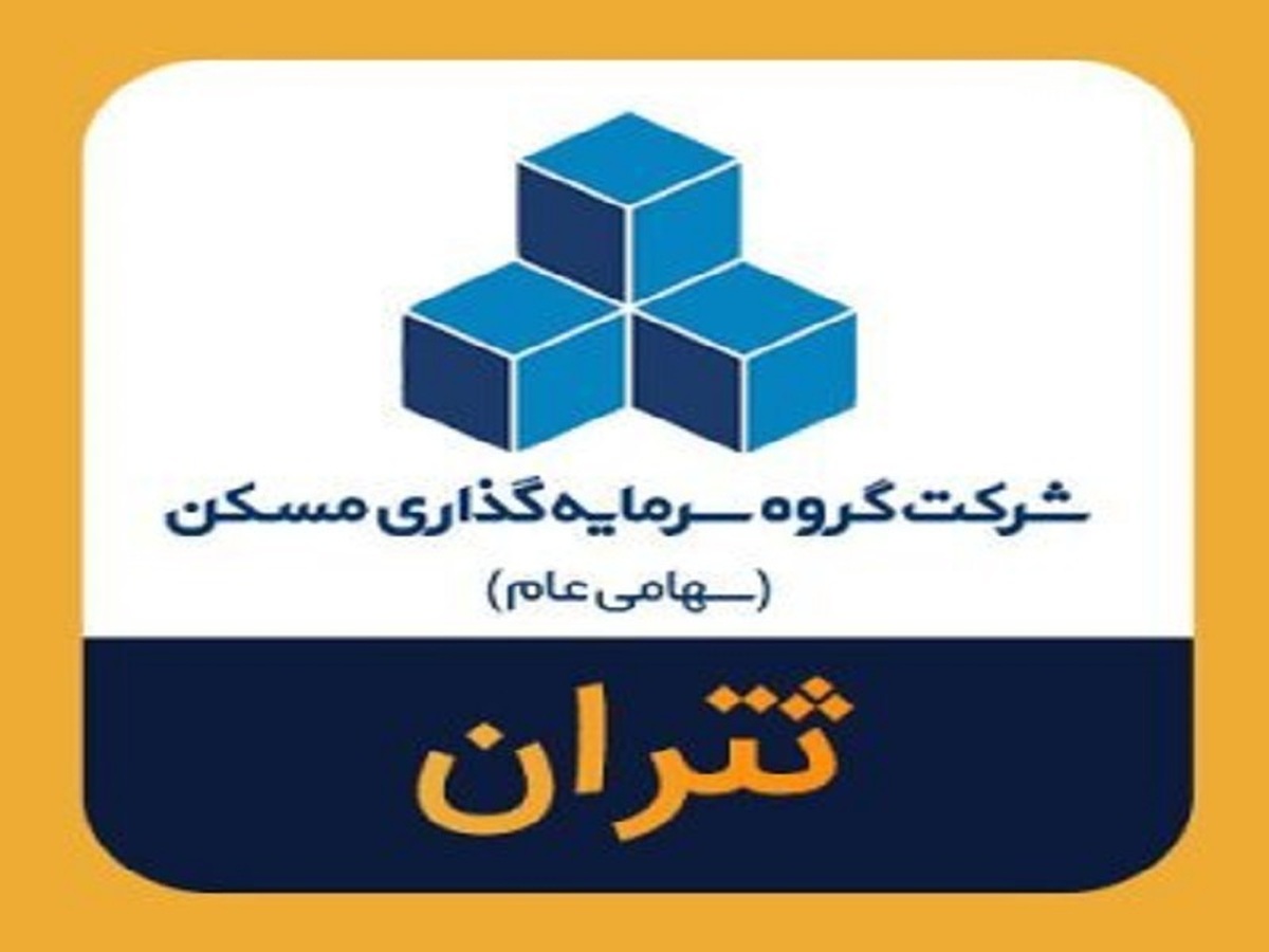 بازگشت مقتدرانه 