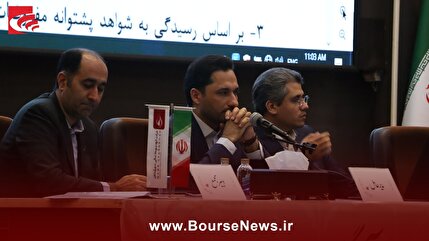 سرمایه گذاران به طلا و درآمد ثابت پناه بردند/ فیلم