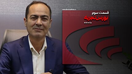 یخبندان اقتصاد