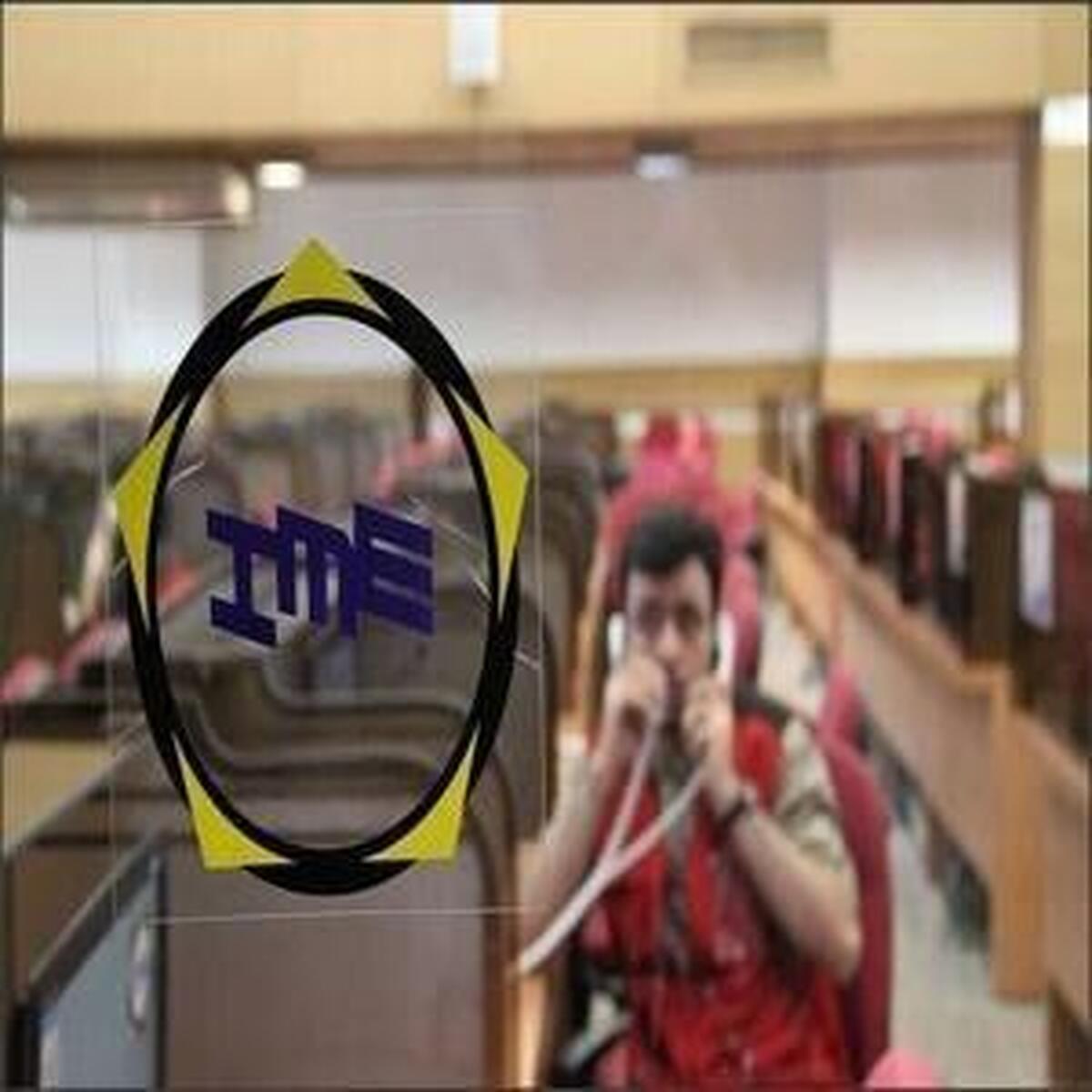 ثبت ارزش معاملات ۵۴۷ میلیارد تومانی در بازار آتی بورس کالا