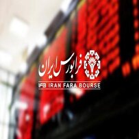 تغییر موقعیت برخی نمادها در بازارهای اول و دوم بر اساس طبقهبندی نوین تغییر موقعیت برخی نمادها در بازارهای اول و دوم بر اساس طبقهبندی نوین