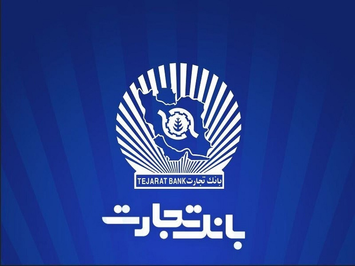 مزایده سهام سه شرکت